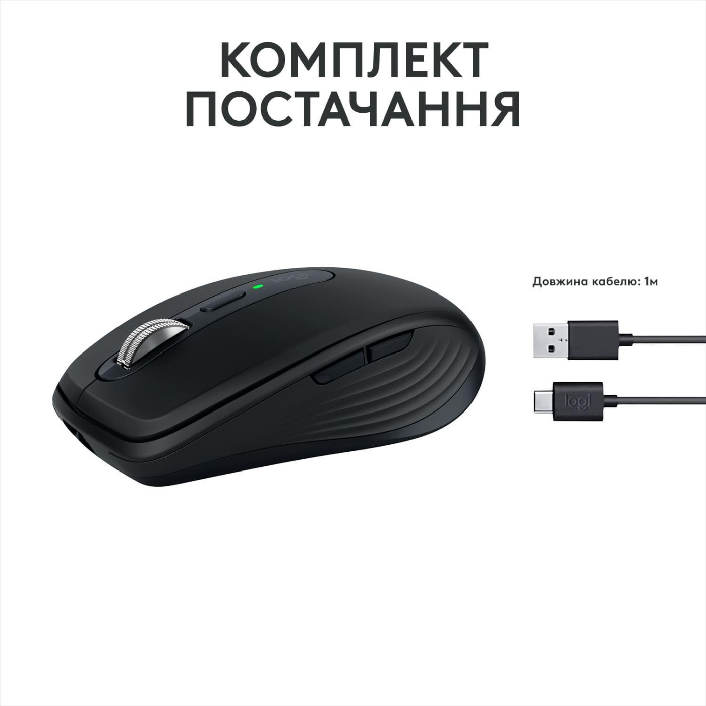 Бездротова миша Logitech MX Anywhere 3S Wireless Graphite (910-006929)