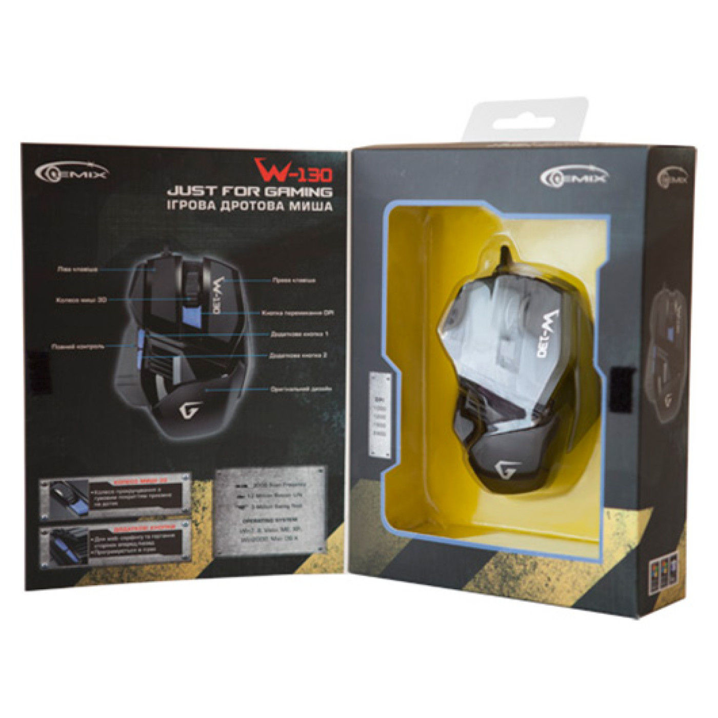 Мышь Gemix W-130 (W-130)