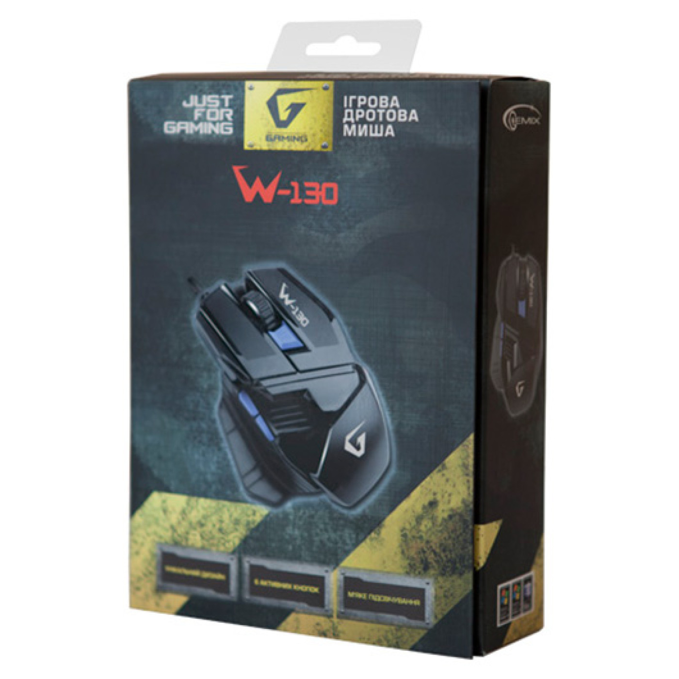 Мышь Gemix W-130 (W-130)