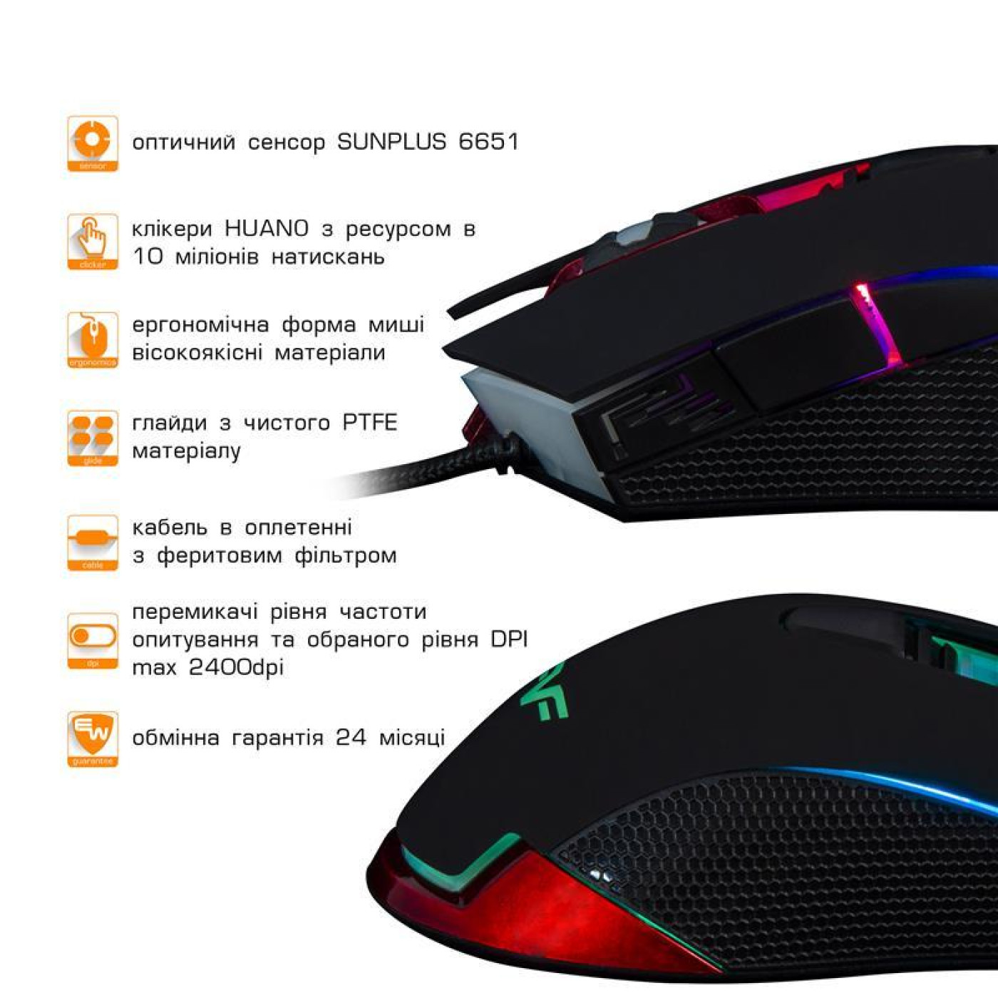 Мышь Frime Falcon Black USB (FMC1980)