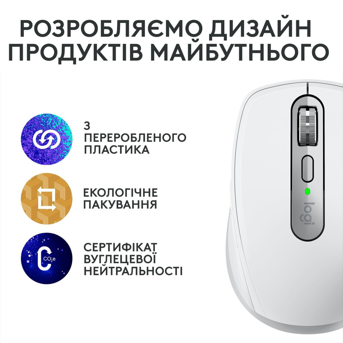 Бездротова миша Logitech MX Anywhere 3S Wireless Pale Grey (910-006930)
