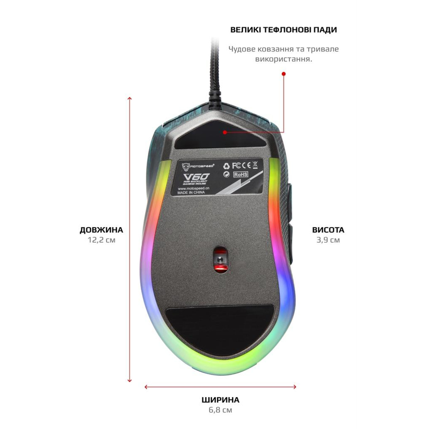 Миша Motospeed V60 USB Van Gogh Blue (mtv60van)