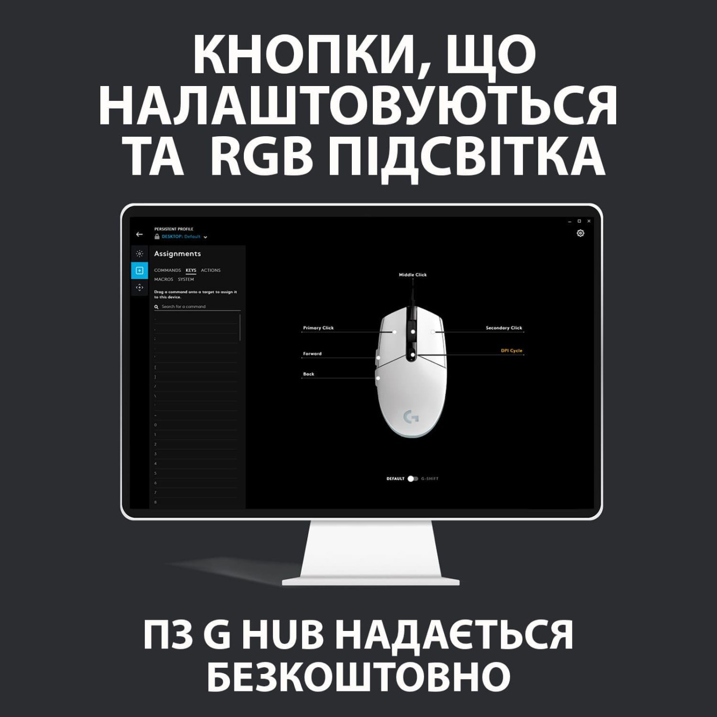 Мышь Logitech G102 Lightsync USB Black (910-005823) U1