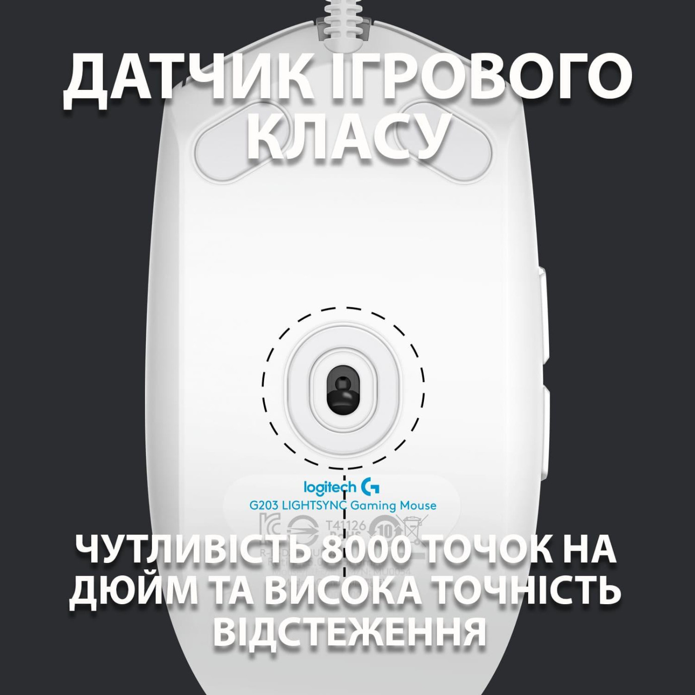 Мышь Logitech G102 Lightsync USB White (910-005824)