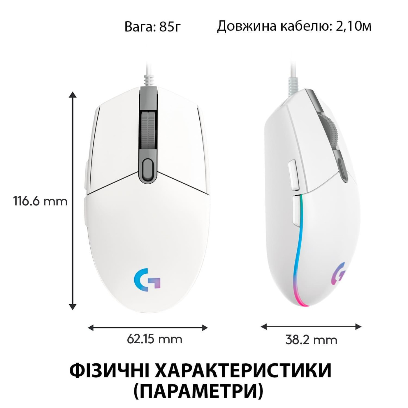Мышь Logitech G102 Lightsync USB White (910-005824)