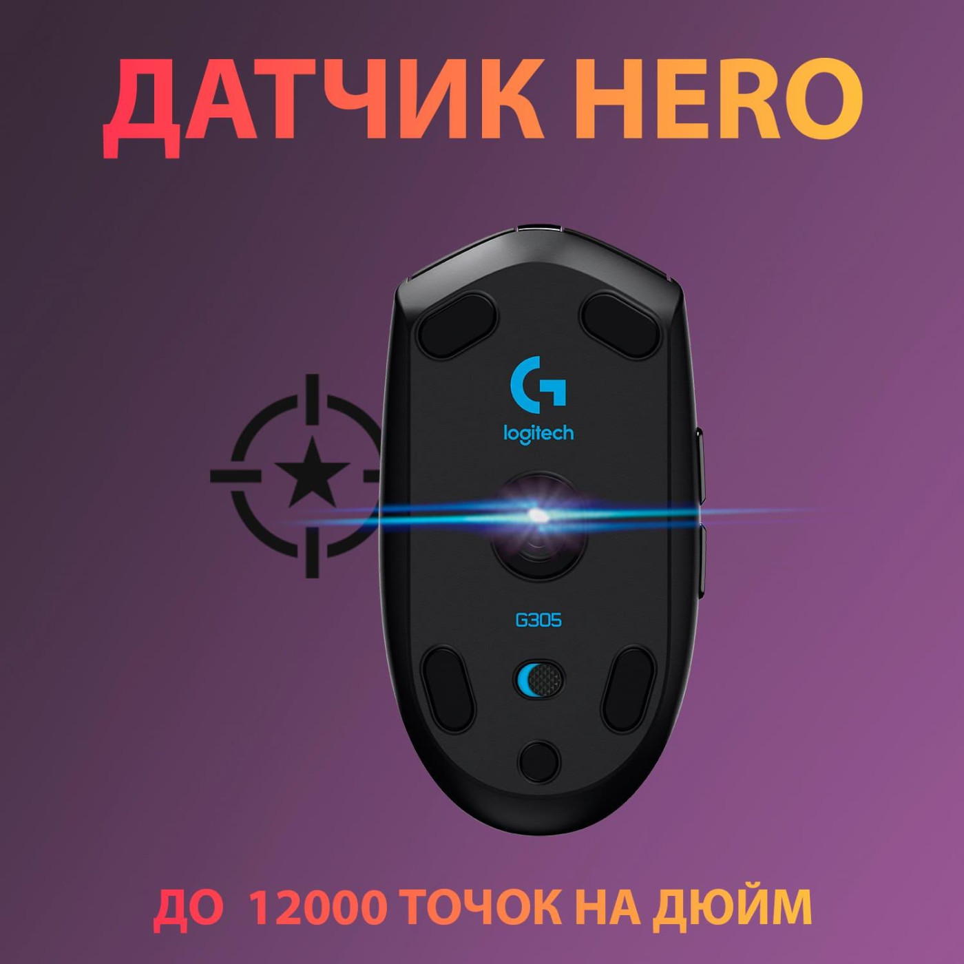 Беспроводная мышь Logitech G305 Lightspeed Wireless Black (910-005282) U1