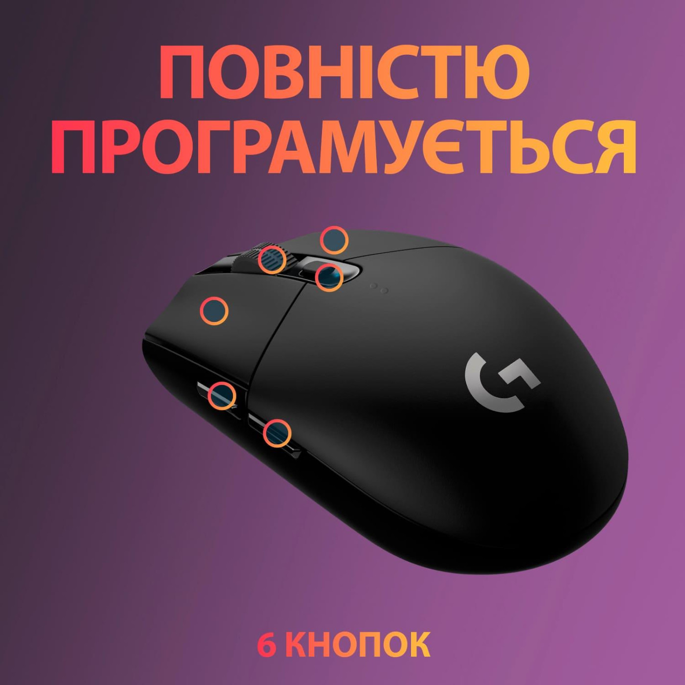 Беспроводная мышь Logitech G305 Lightspeed Wireless Black (910-005282) U1
