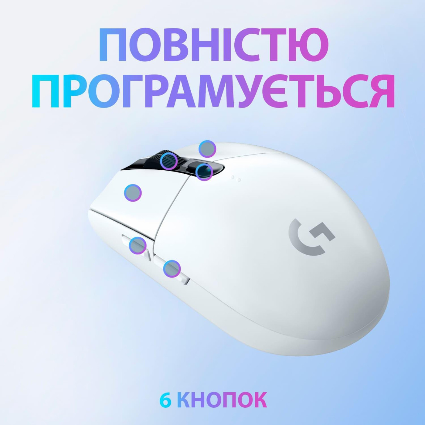 Беспроводная мышь Logitech G305 Lightspeed Wireless White (910-005291) U1