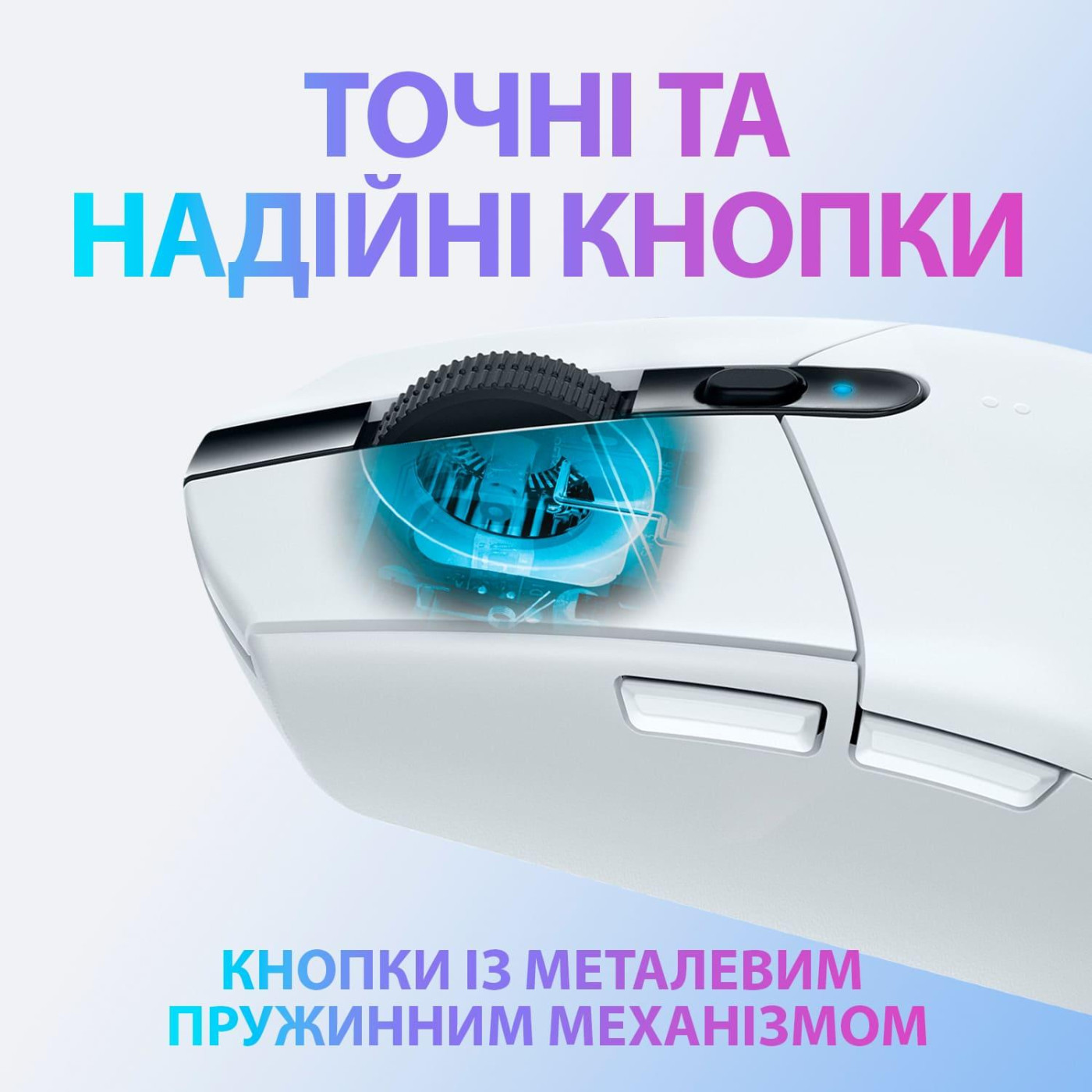 Беспроводная мышь Logitech G305 Lightspeed Wireless White (910-005291) U1