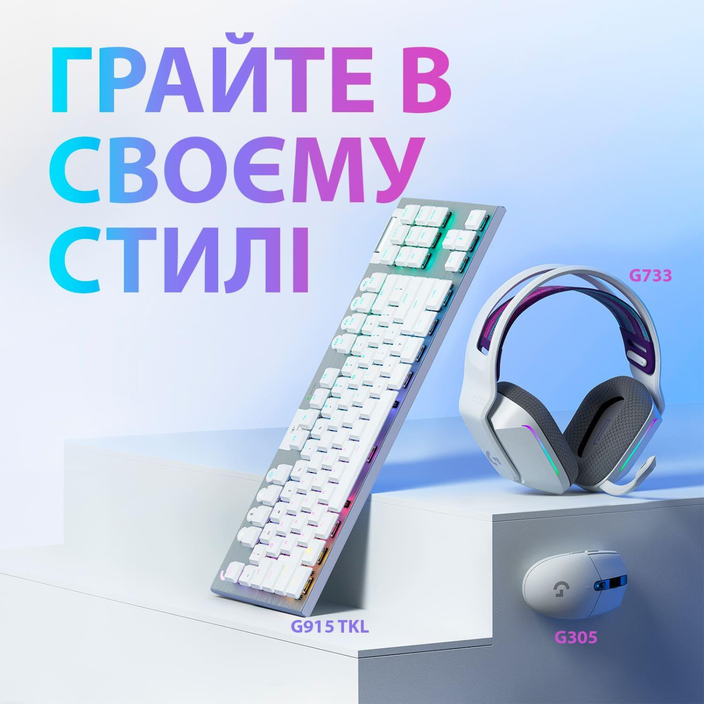 Беспроводная мышь Logitech G305 Lightspeed Wireless White (910-005291) U1