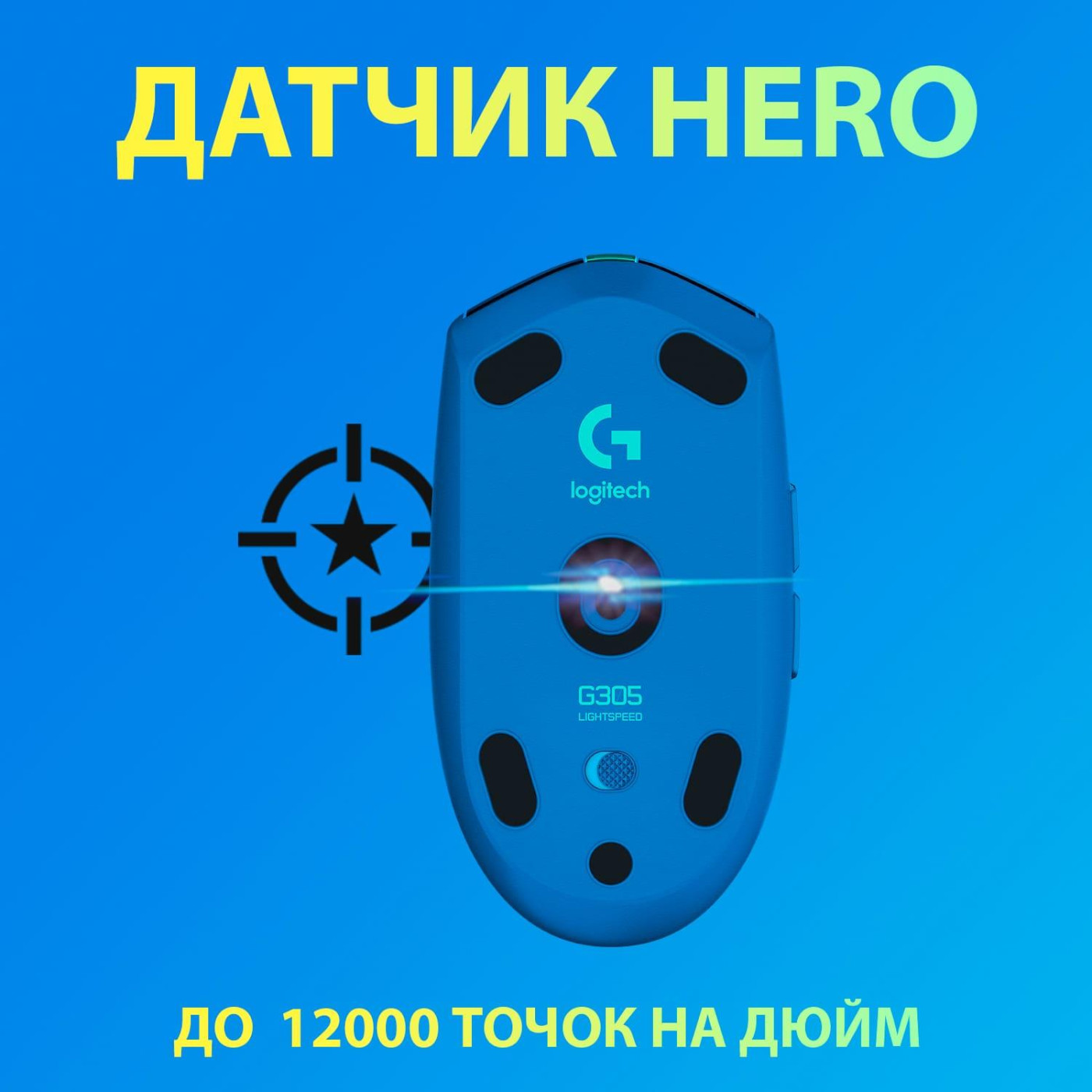Бездротова миша Logitech G305 Lightspeed Wireless Blue (910-006014)