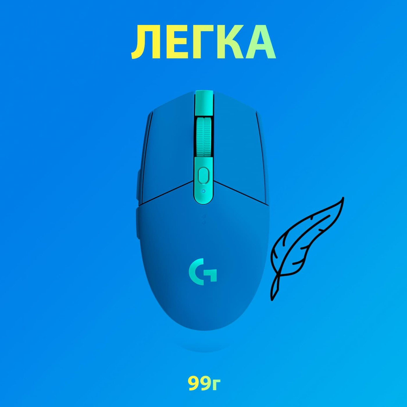 Бездротова миша Logitech G305 Lightspeed Wireless Blue (910-006014)