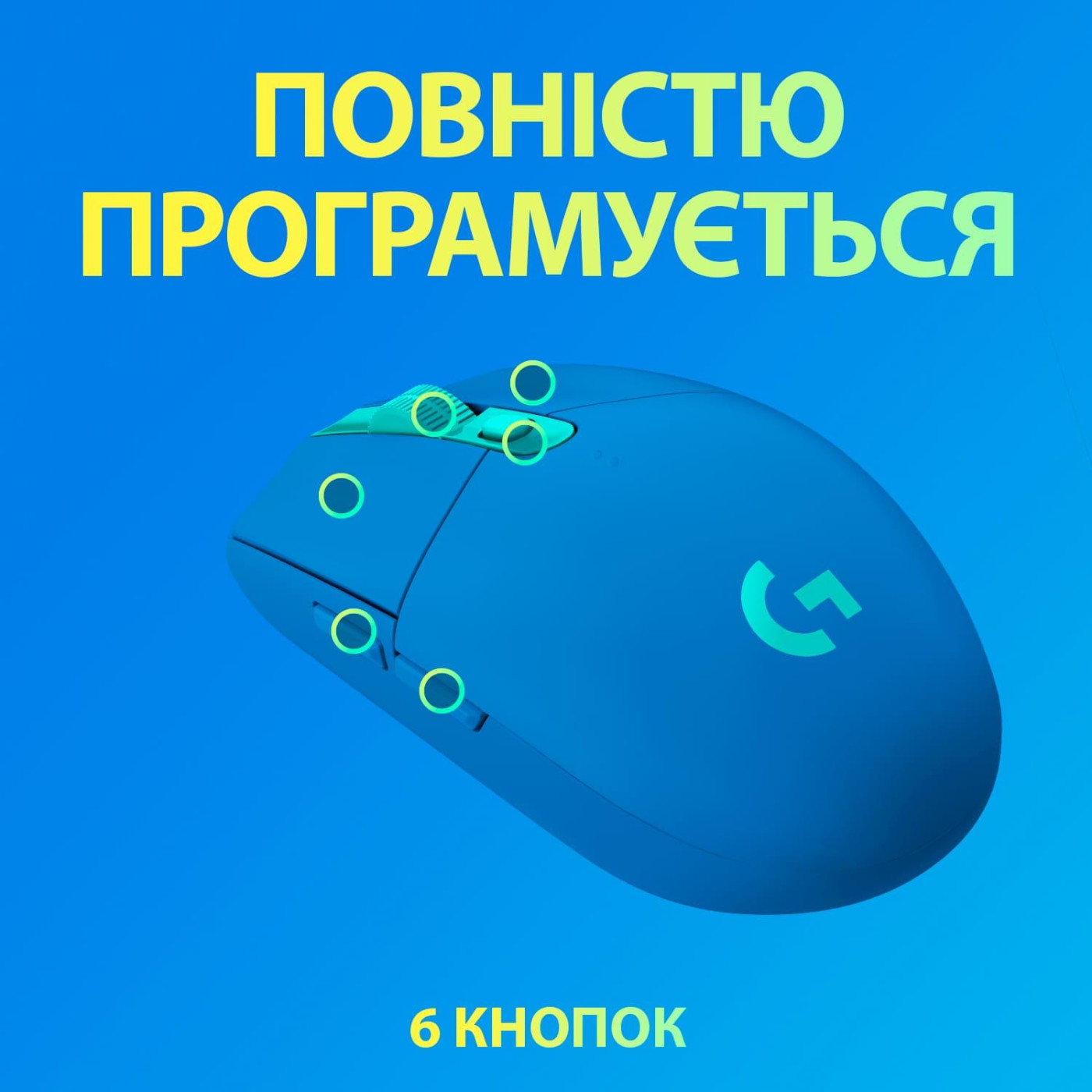 Бездротова миша Logitech G305 Lightspeed Wireless Blue (910-006014)