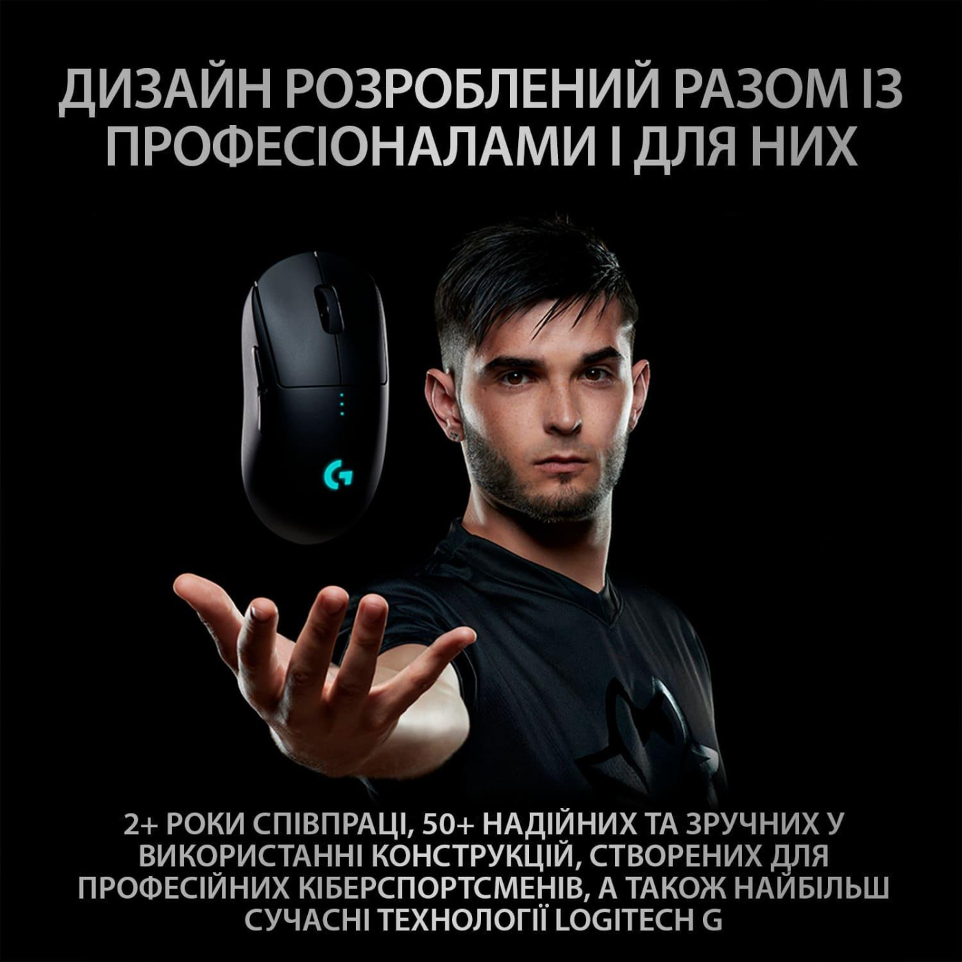 Беспроводная мышь Logitech G Pro Wireless Black (910-005272) Б/у