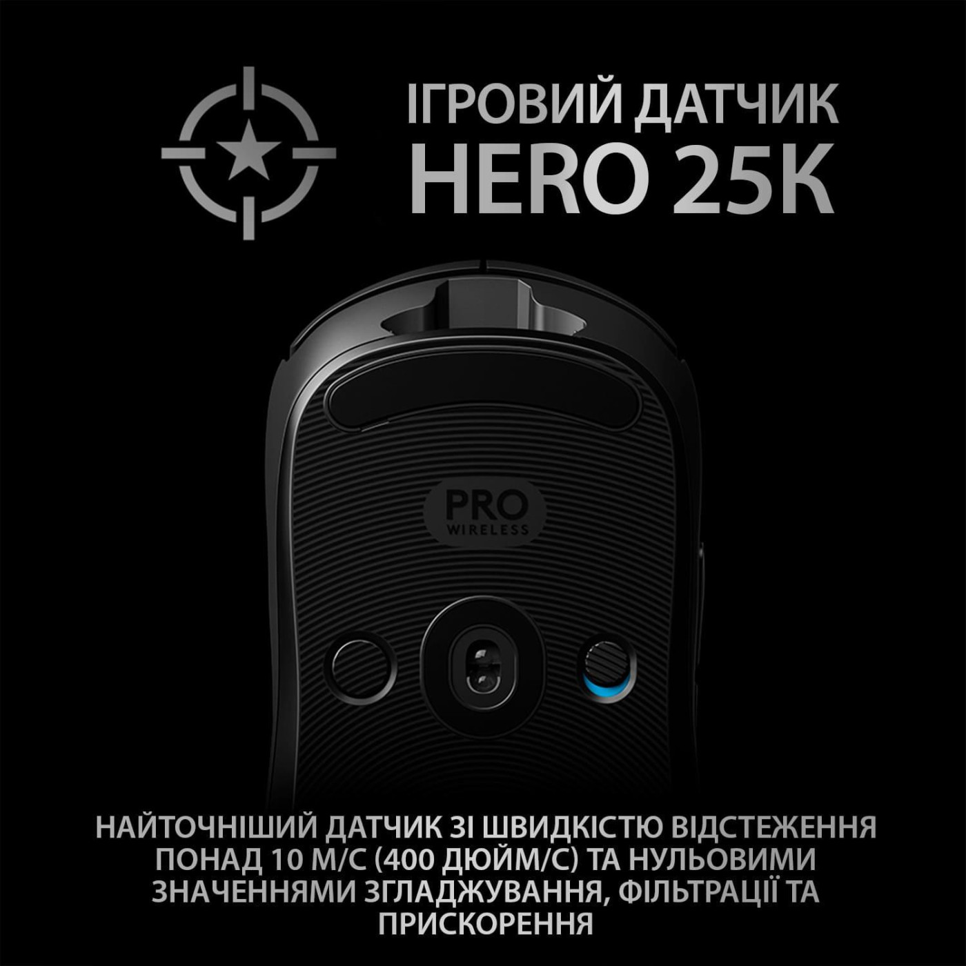 Беспроводная мышь Logitech G Pro Wireless Black (910-005272) Б/у