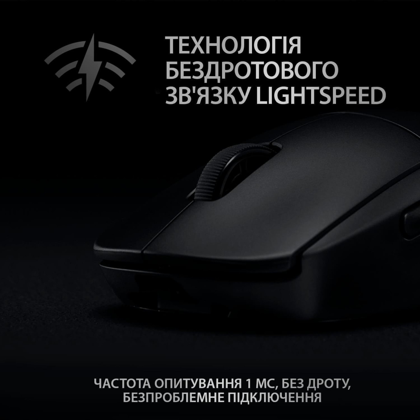 Беспроводная мышь Logitech G Pro Wireless Black (910-005272) Б/у