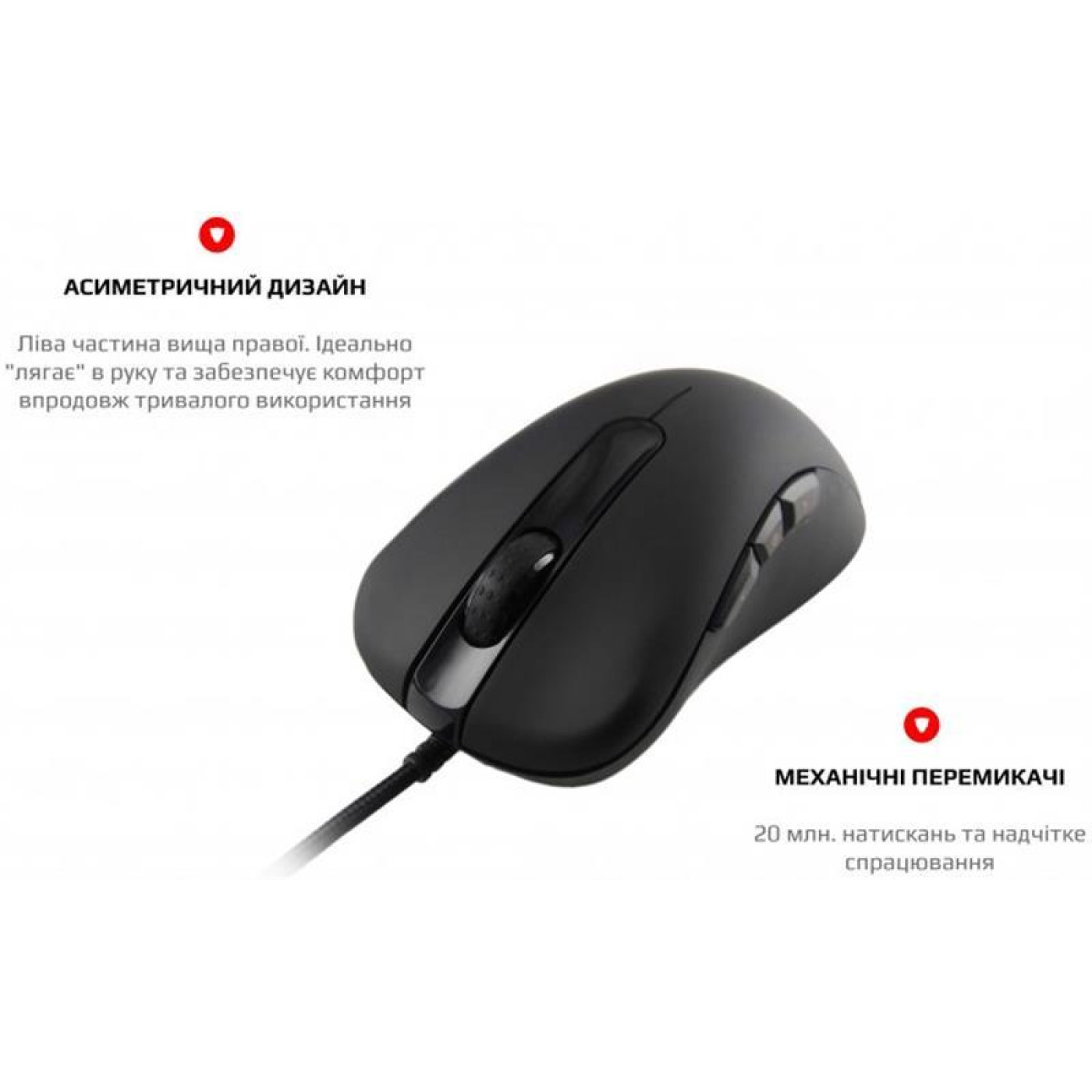 Мышь Motospeed V100 USB Black (mtv100)