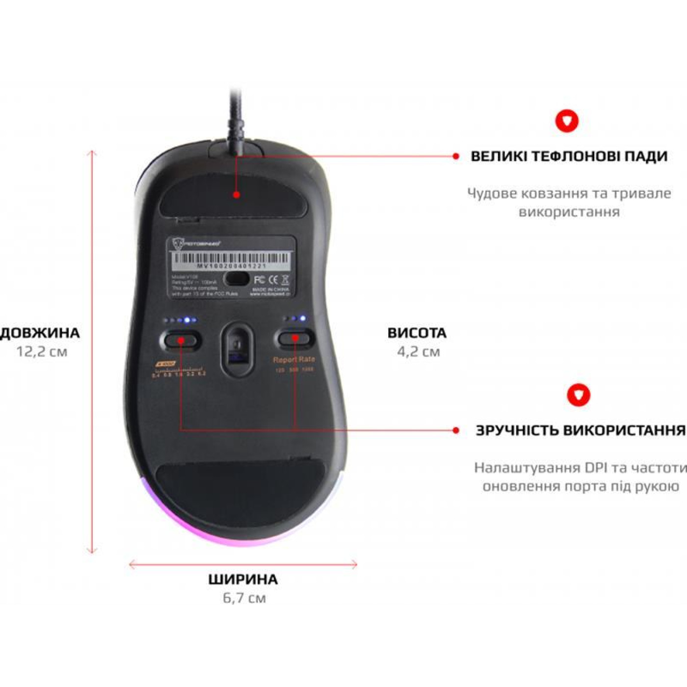 Мышь Motospeed V100 USB Black (mtv100)