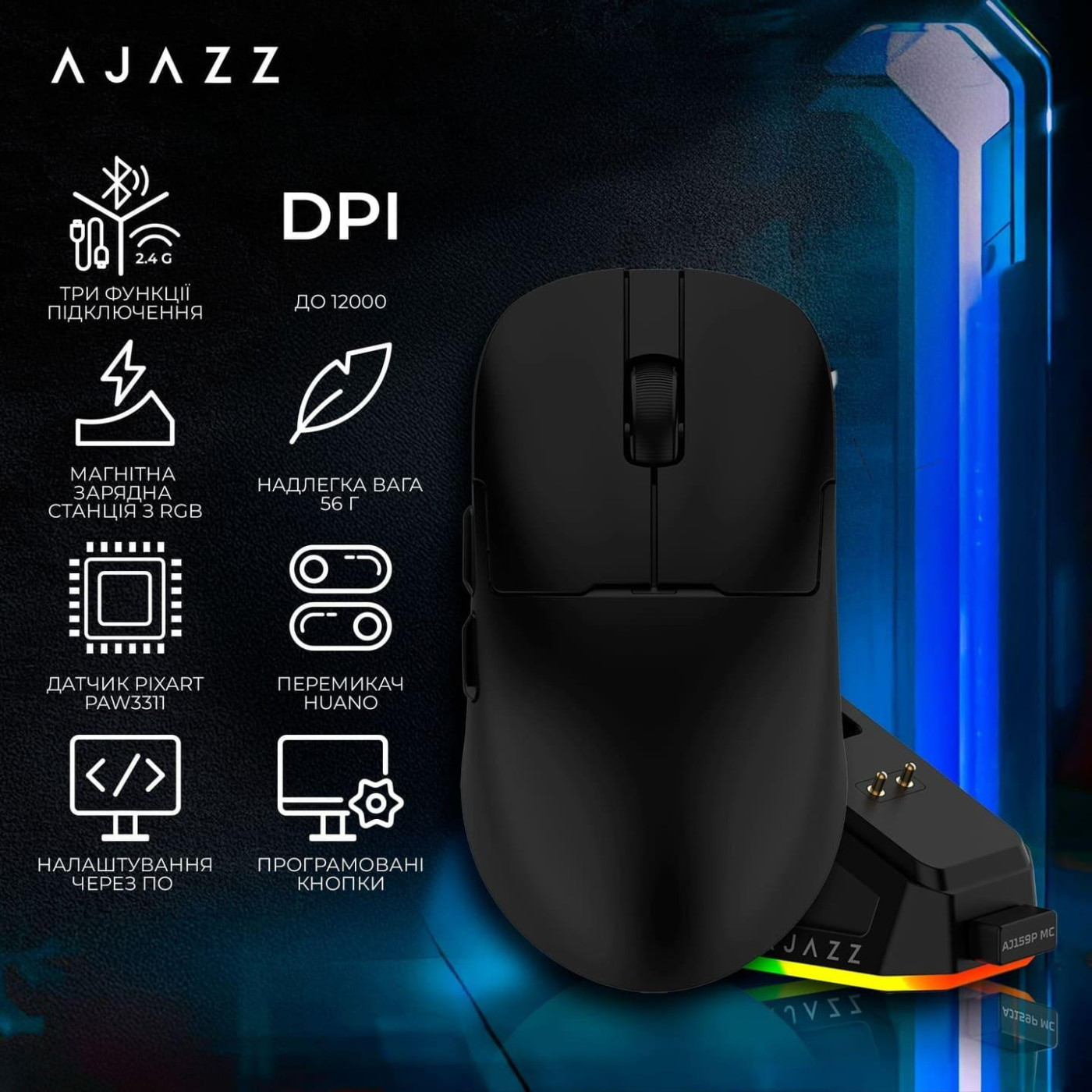 Мышь Ajazz AJ159P MC Black Charging Dock (AJ159P-MC-B)