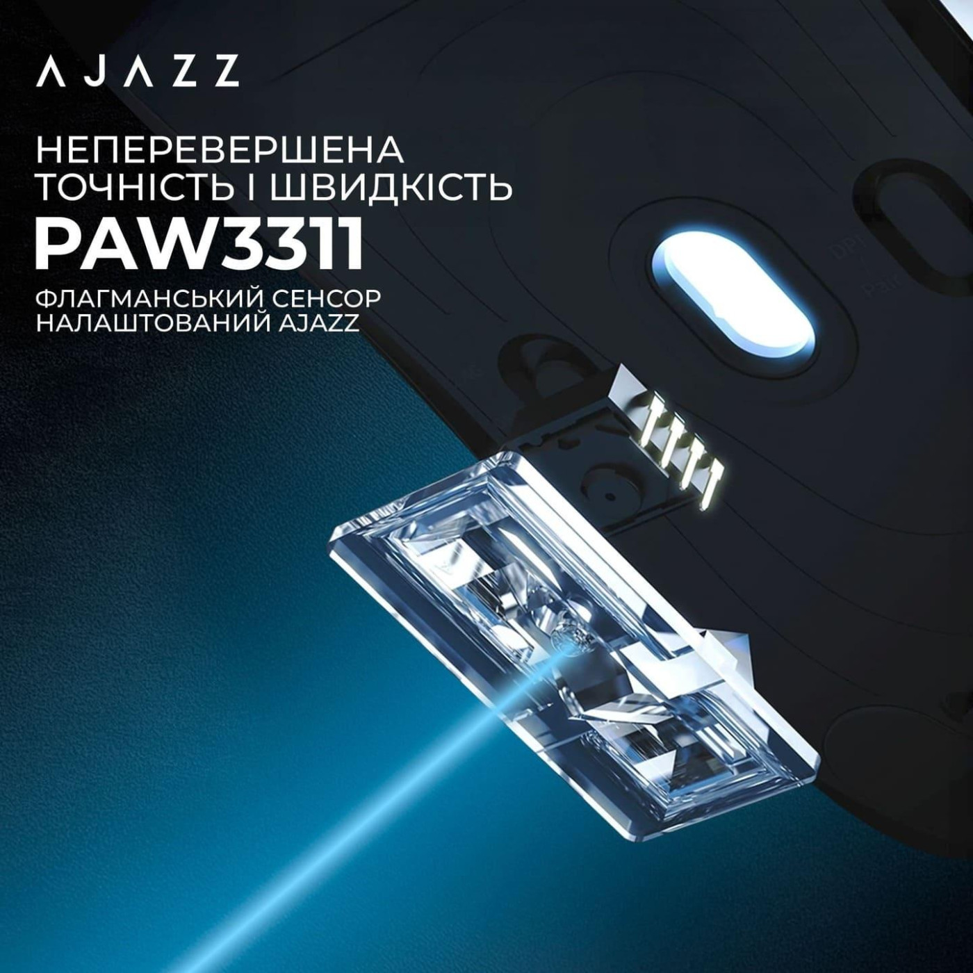 Мышь Ajazz AJ159P MC Black Charging Dock (AJ159P-MC-B)