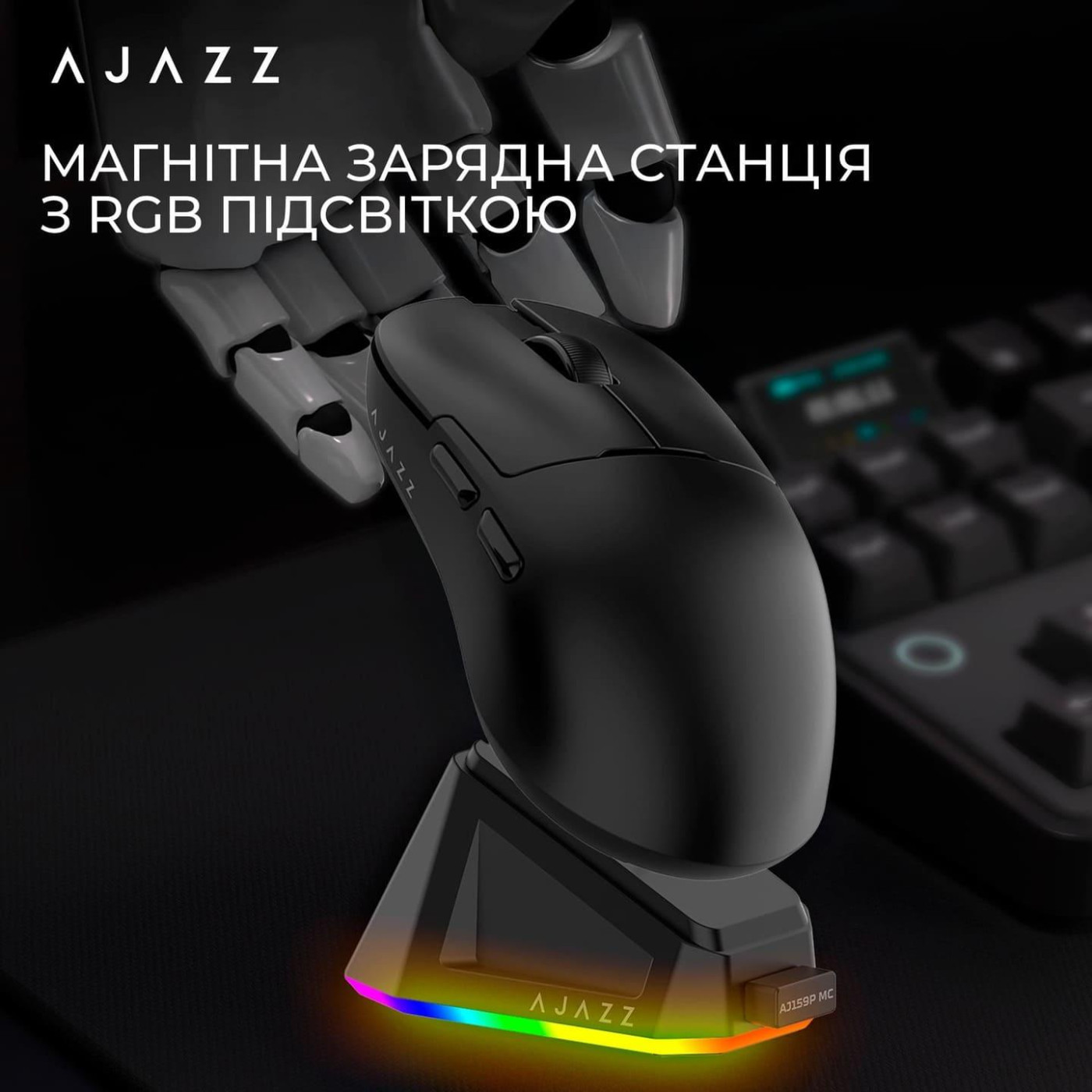 Мышь Ajazz AJ159P MC Black Charging Dock (AJ159P-MC-B)