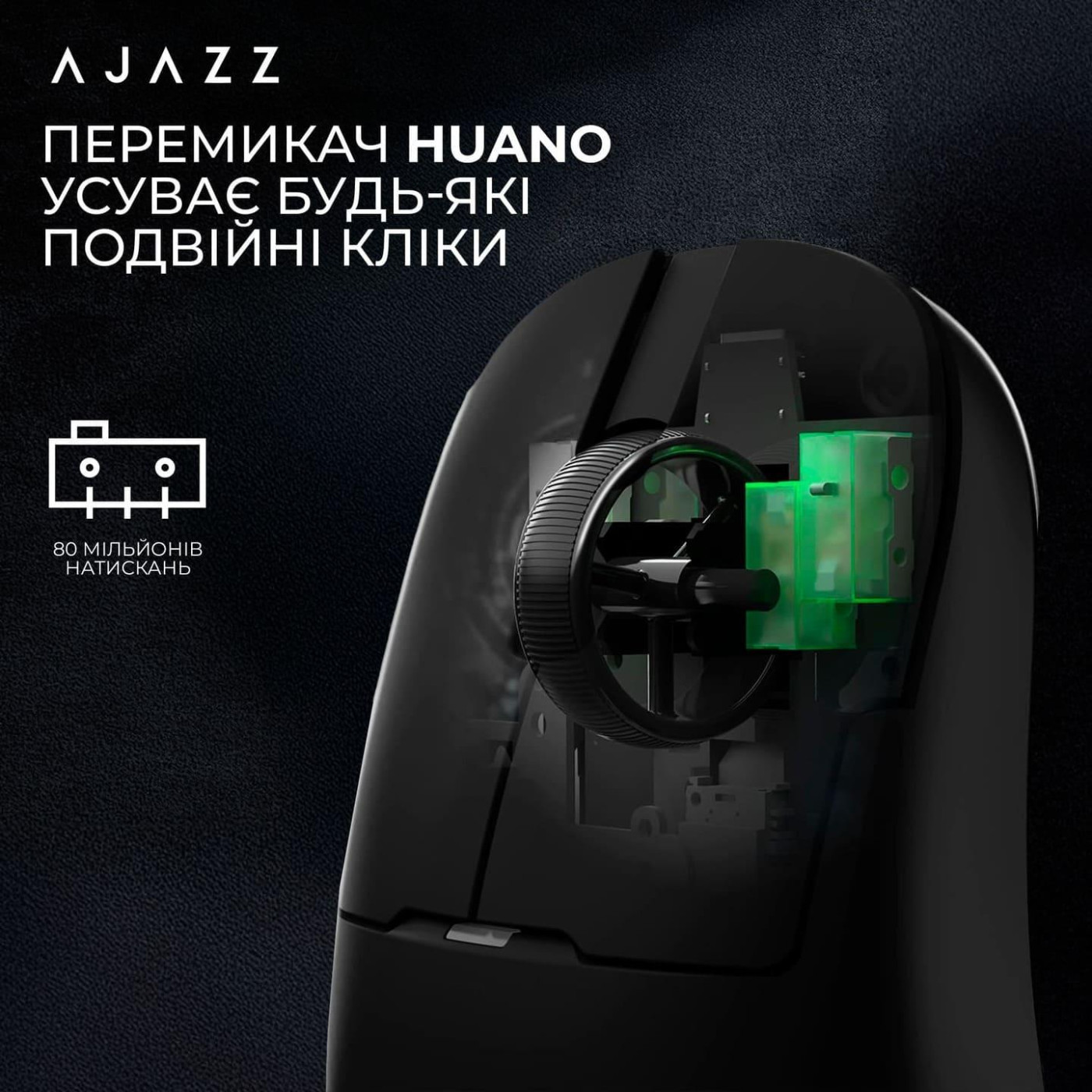 Мышь Ajazz AJ159P MC Black Charging Dock (AJ159P-MC-B)