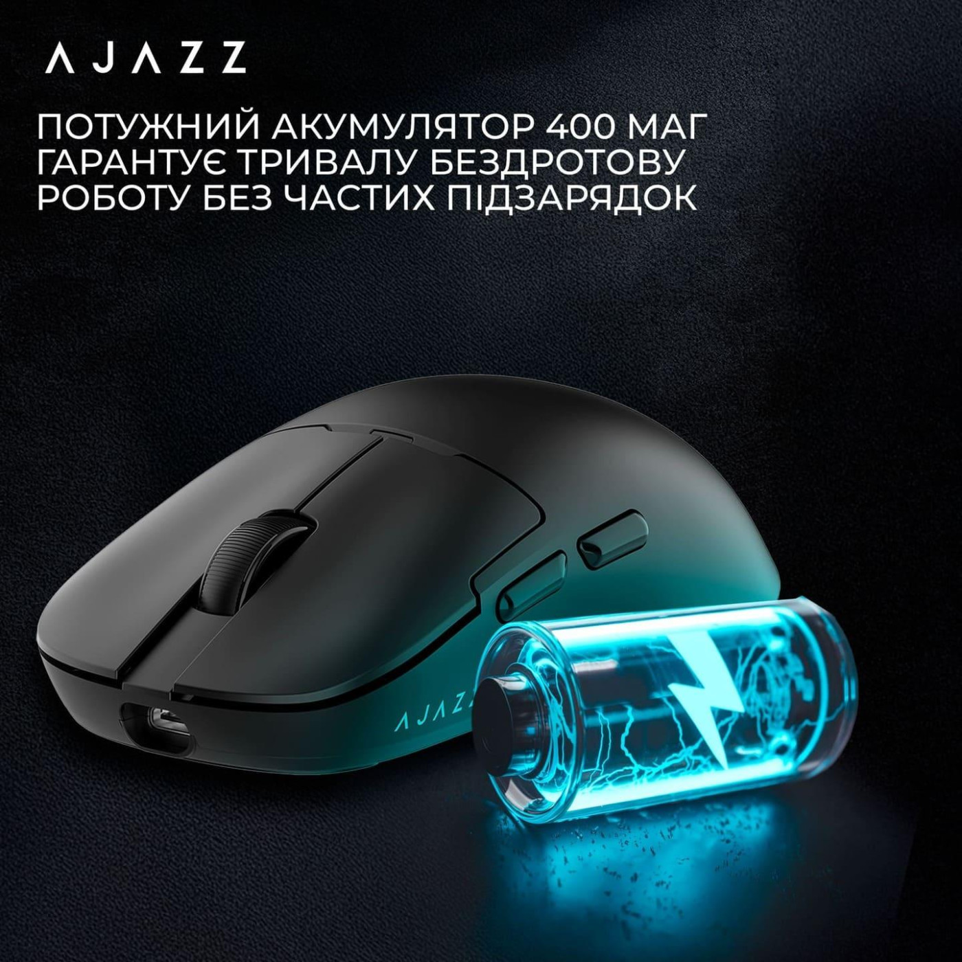 Мышь Ajazz AJ159P MC Black Charging Dock (AJ159P-MC-B)