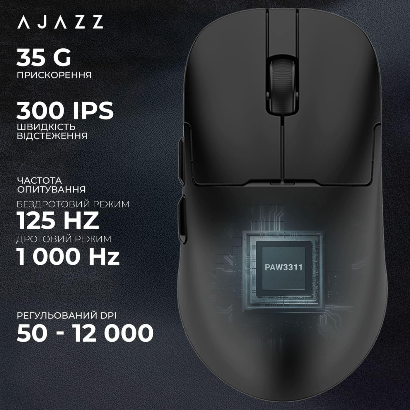 Мышь Ajazz AJ159P MC Black Charging Dock (AJ159P-MC-B)