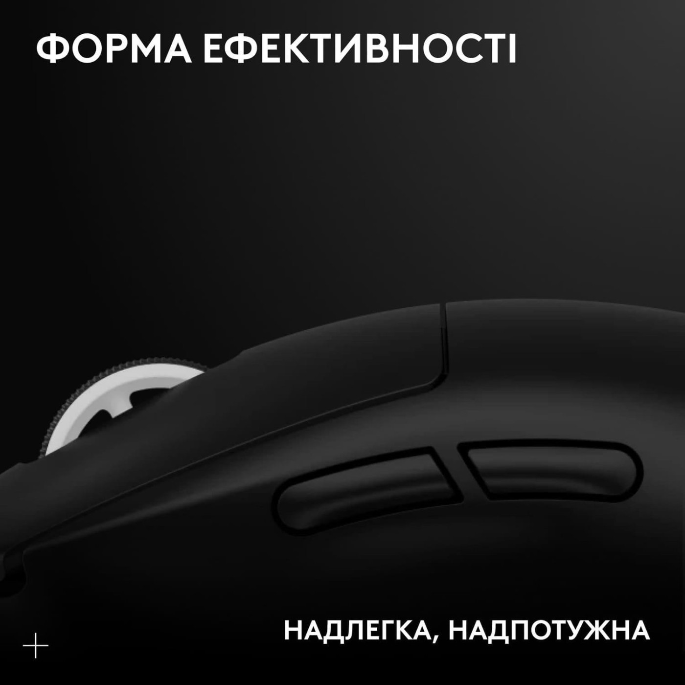 Мышь Logitech G Pro X Superlight 2 LightSpeed Wireless Black (910-006630)