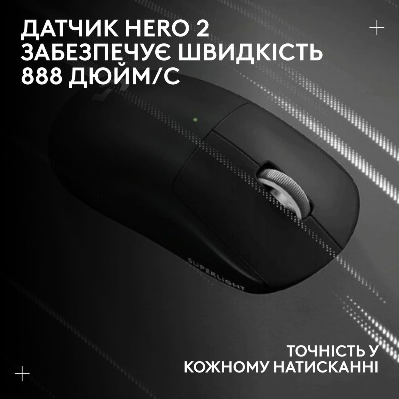 Мышь Logitech G Pro X Superlight 2 LightSpeed Wireless Black (910-006630)