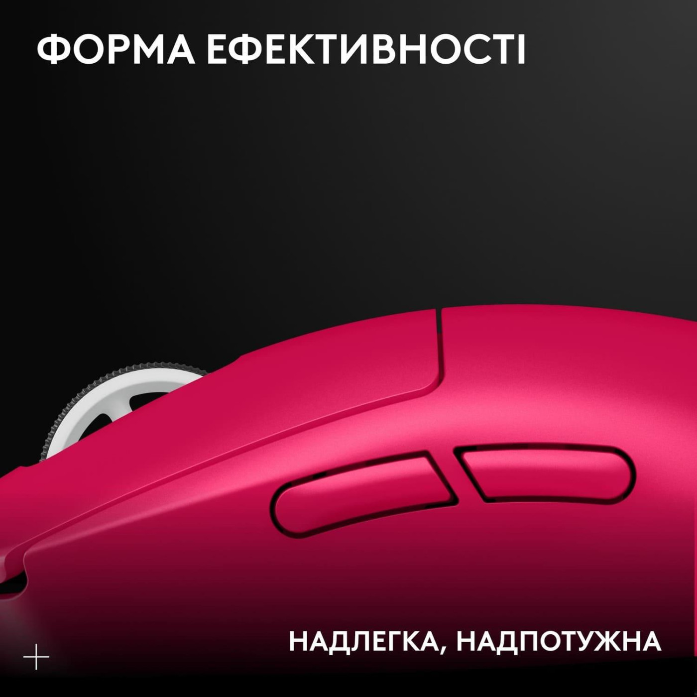 Беспроводная мышь Logitech G Pro X Superlight 2 LightSpeed Wireless Magenda (910-006797)