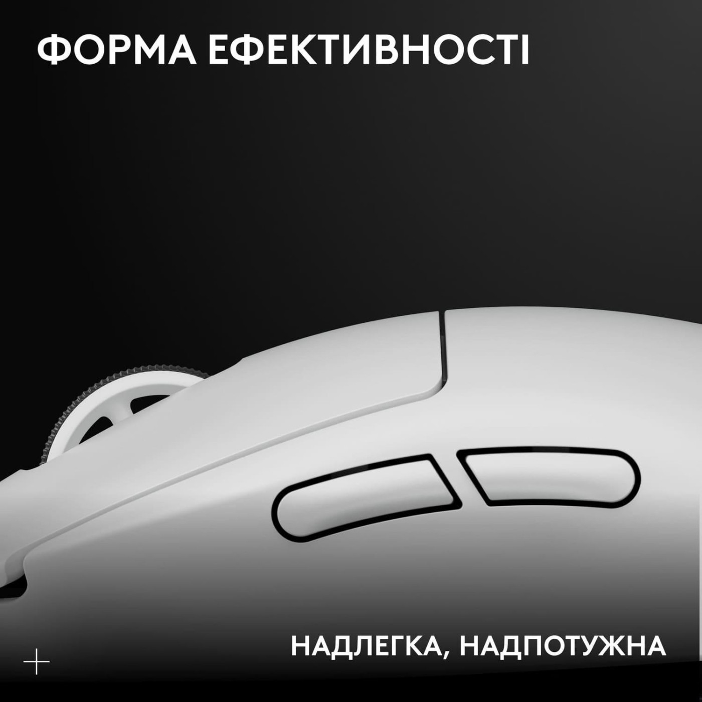 Мышь Logitech G Pro X Superlight 2 LightSpeed Wireless White (910-006638)