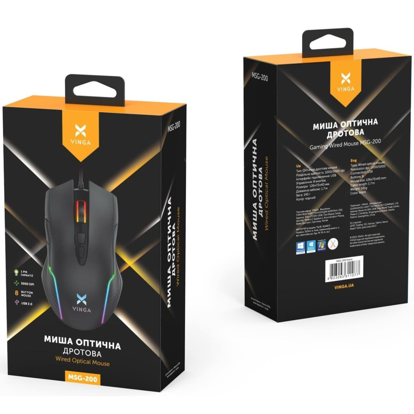 Миша Vinga MSG-200 USB Black (MSG-200)