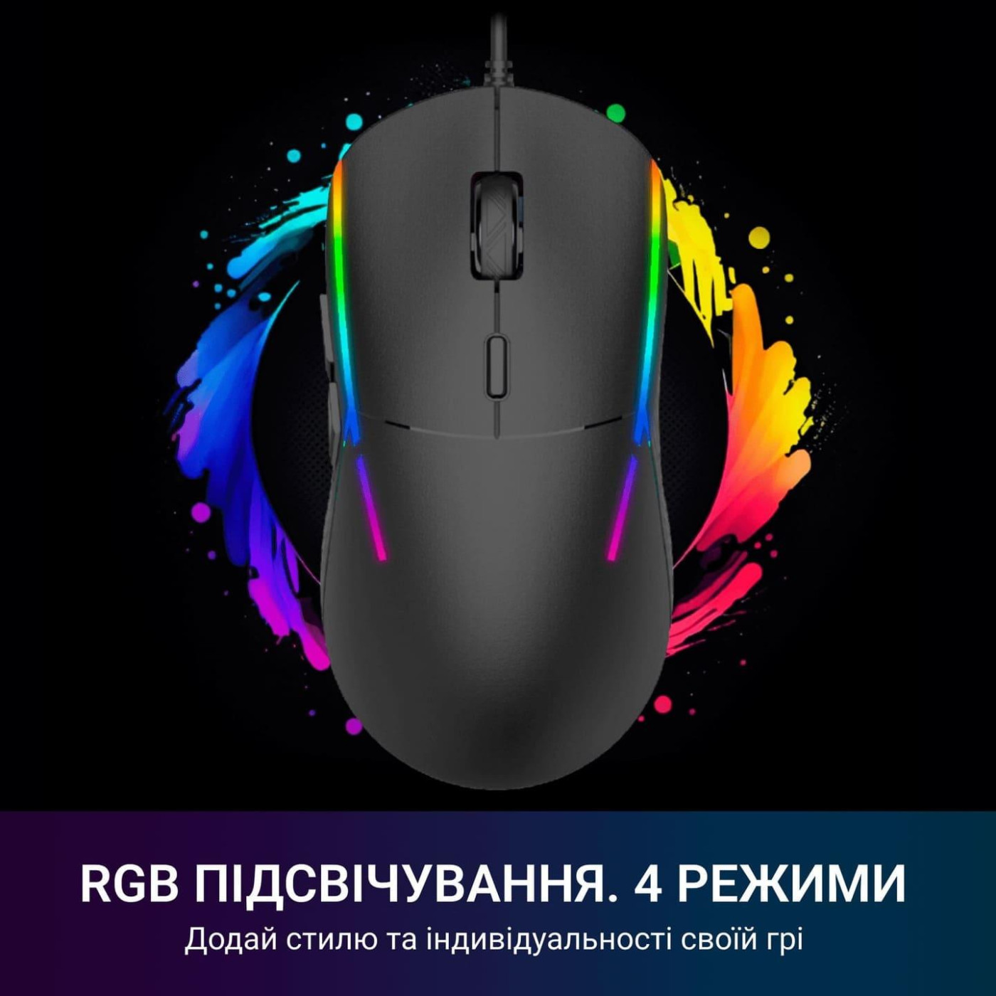 Мышь GamePro GM400 RGB USB Black (GM400)