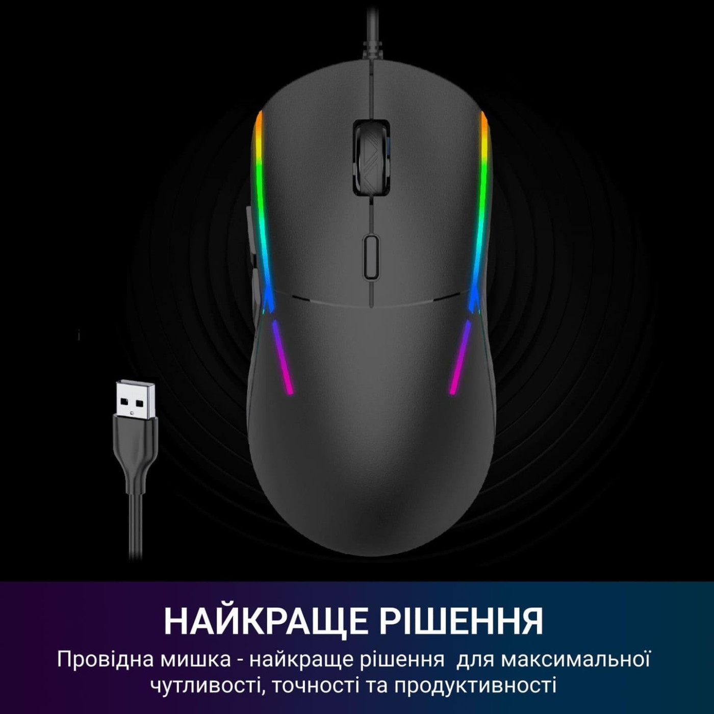 Мышь GamePro GM400 RGB USB Black (GM400)