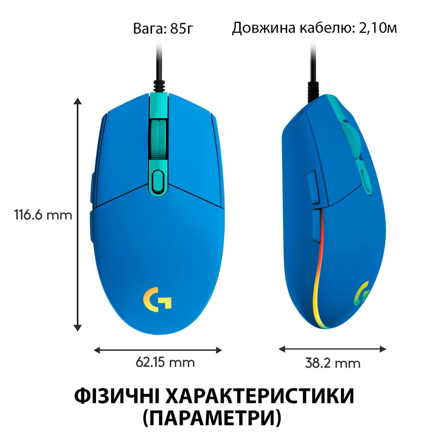 Мышь Logitech G102 Lightsync USB Blue (910-005801)