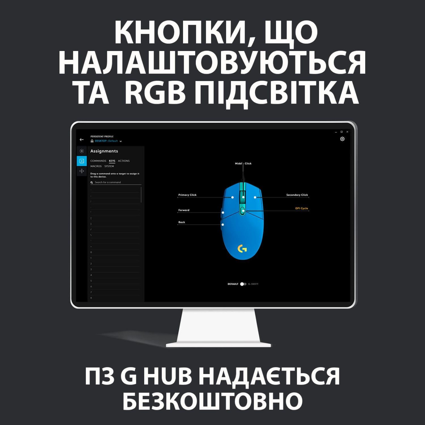 Мышь Logitech G102 Lightsync USB Blue (910-005801)