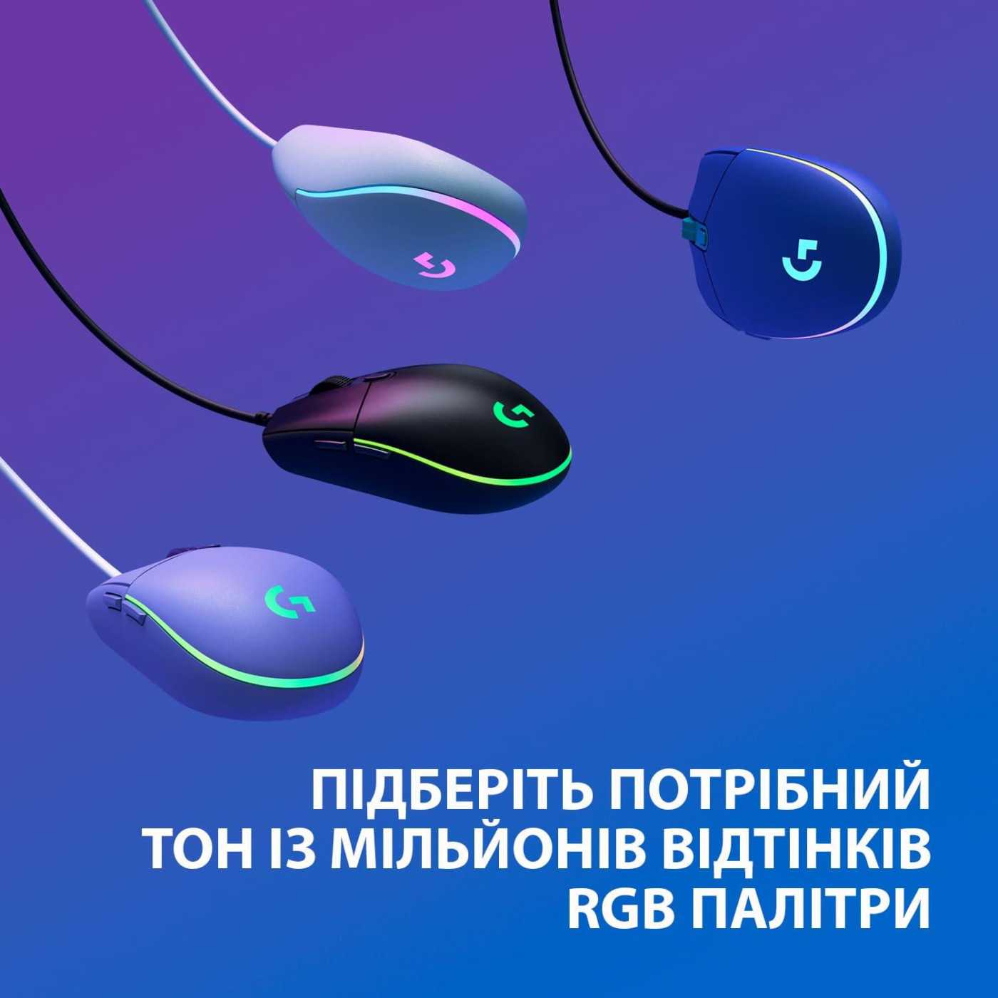 Мышь Logitech G102 Lightsync USB Liliac (910-005854)