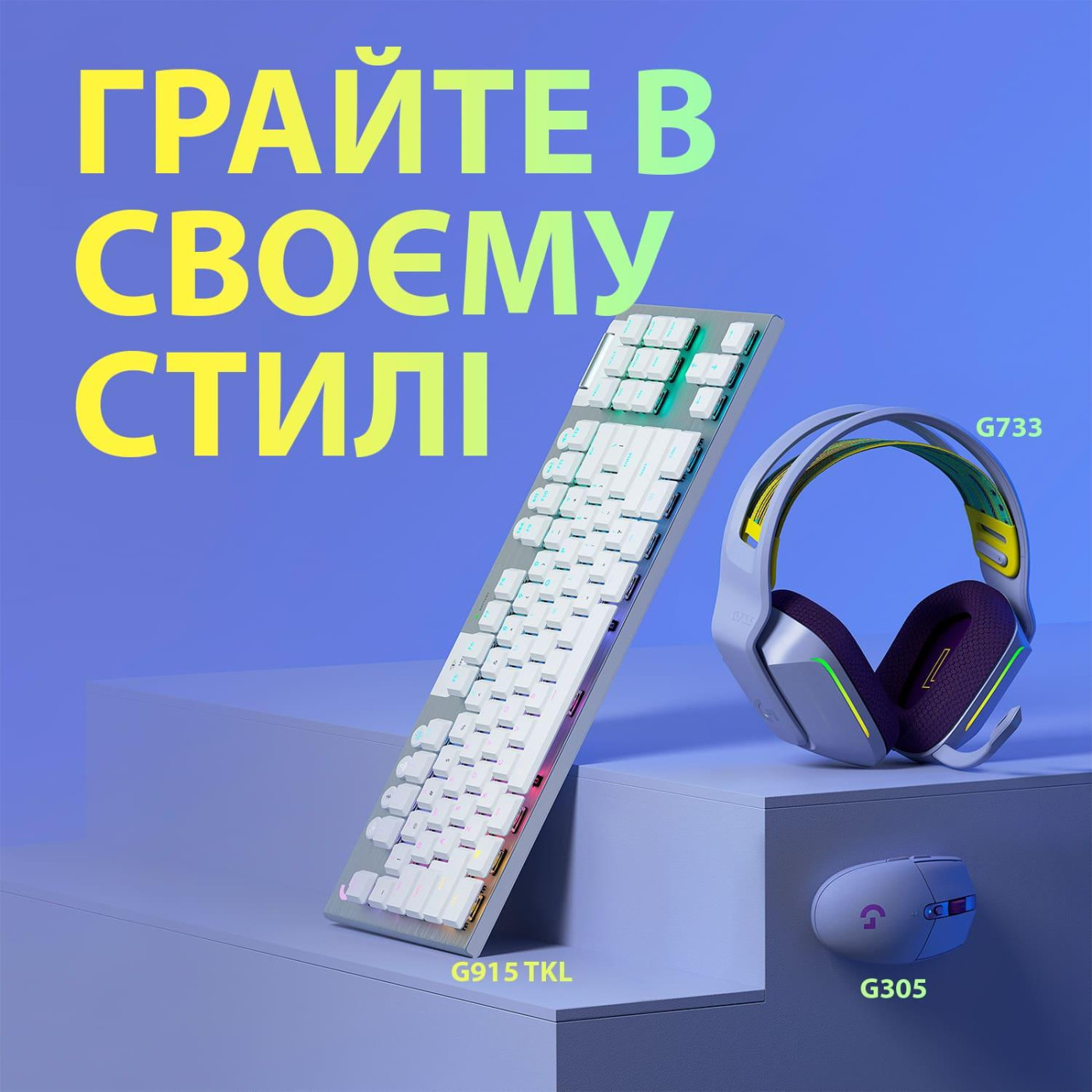Мышь Logitech G305 Lightspeed Wireless Lilac (910-006022)