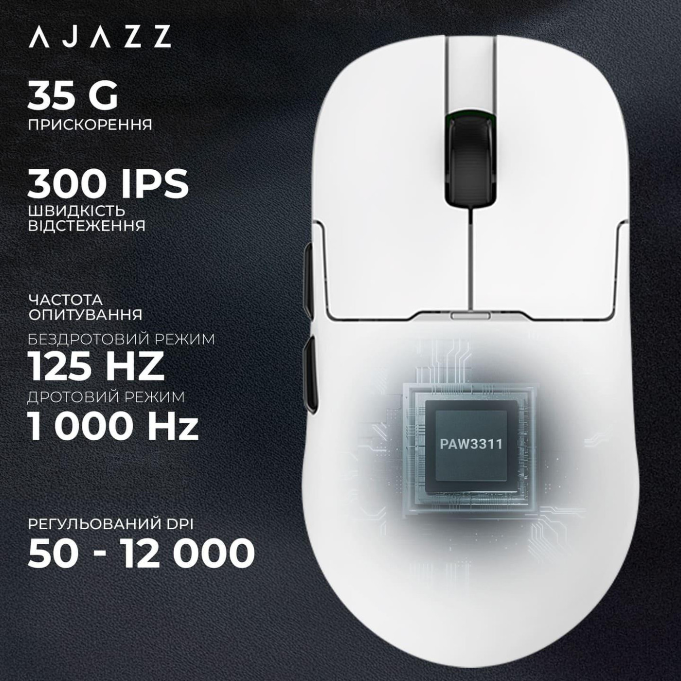 Мышь Ajazz AJ159P MC White Charging Dock (AJ159P-MC-W)