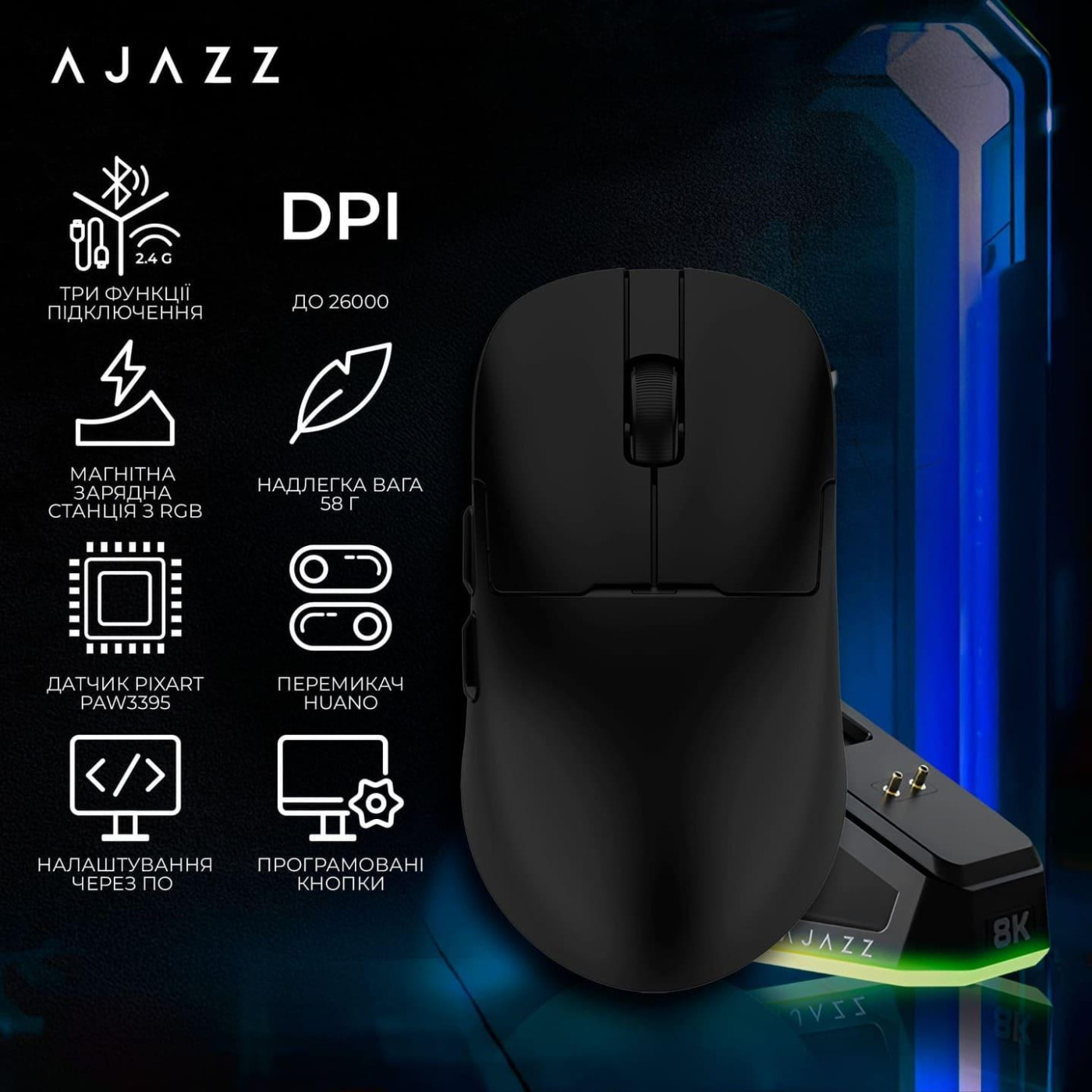 Мышь Ajazz AJ159PRO Black 8K Charging Dock (AJ159-PRO-B)