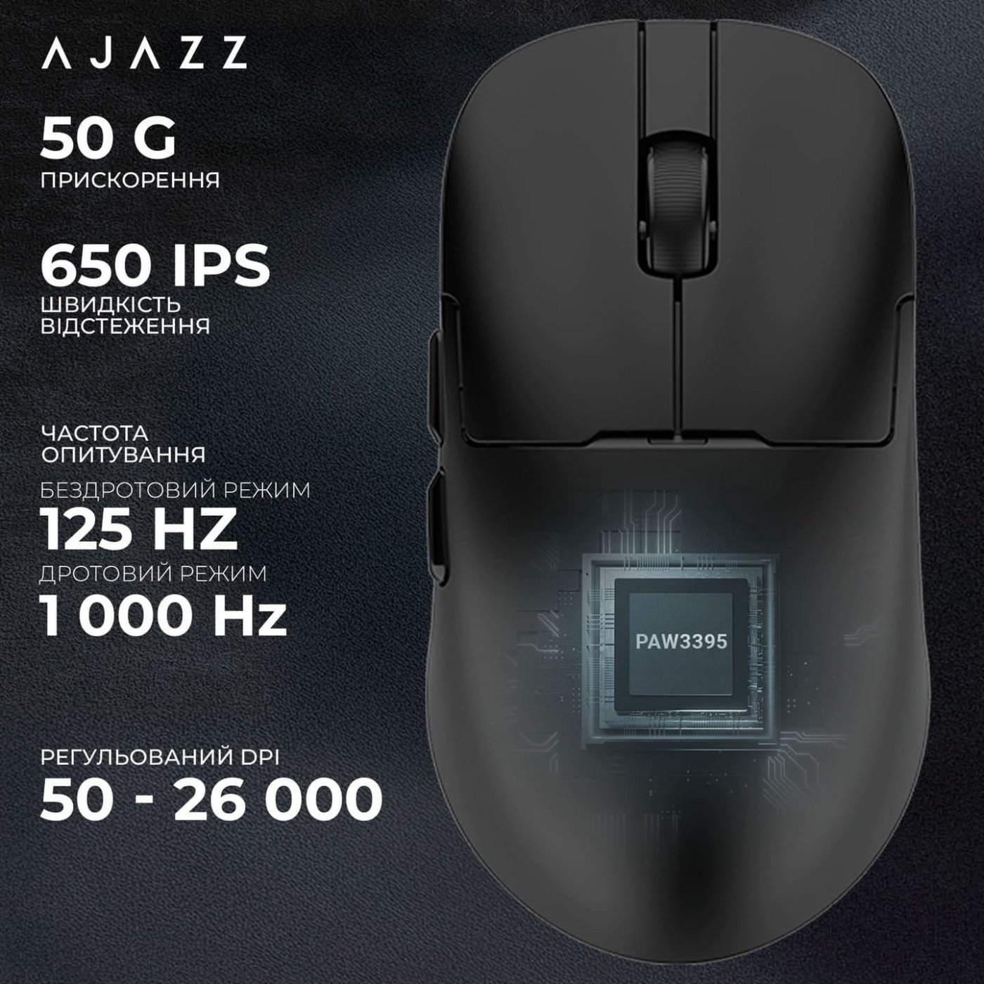 Мышь Ajazz AJ159PRO Black 8K Charging Dock (AJ159-PRO-B)