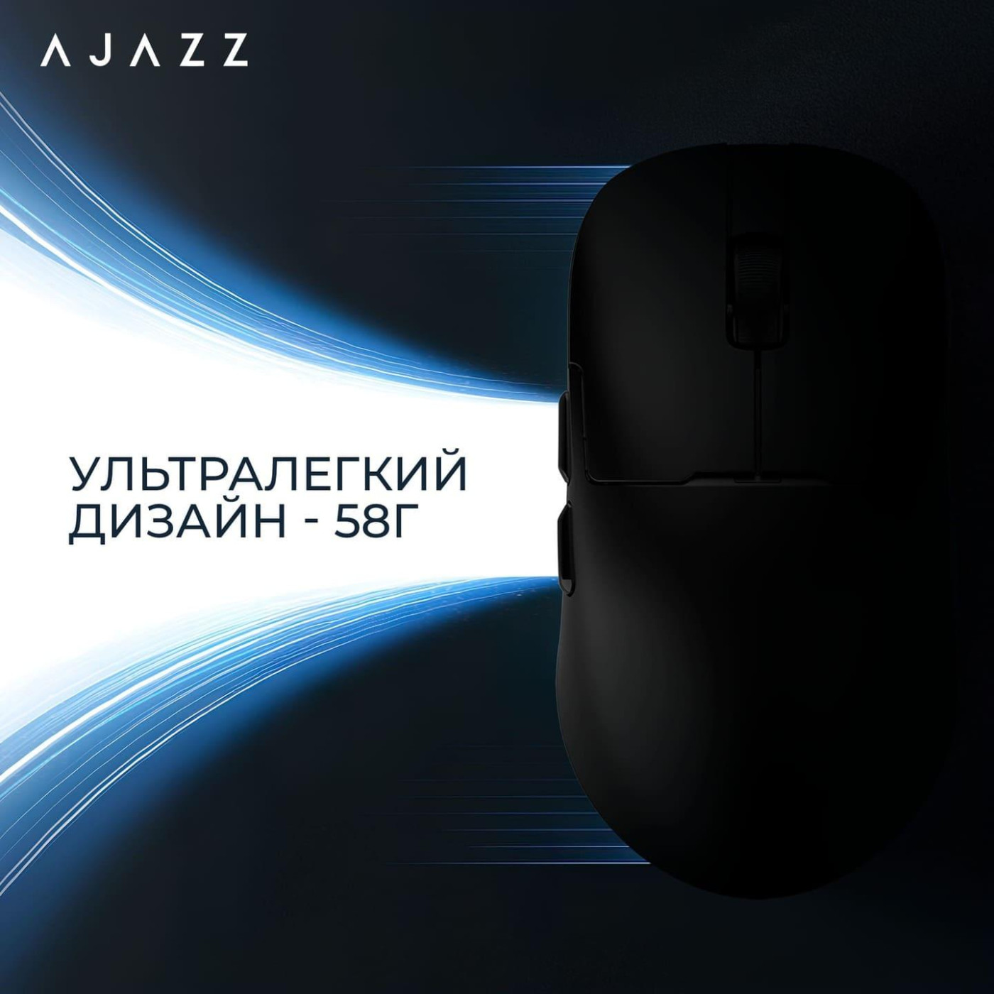Мышь Ajazz AJ159PRO Black 8K Charging Dock (AJ159-PRO-B)