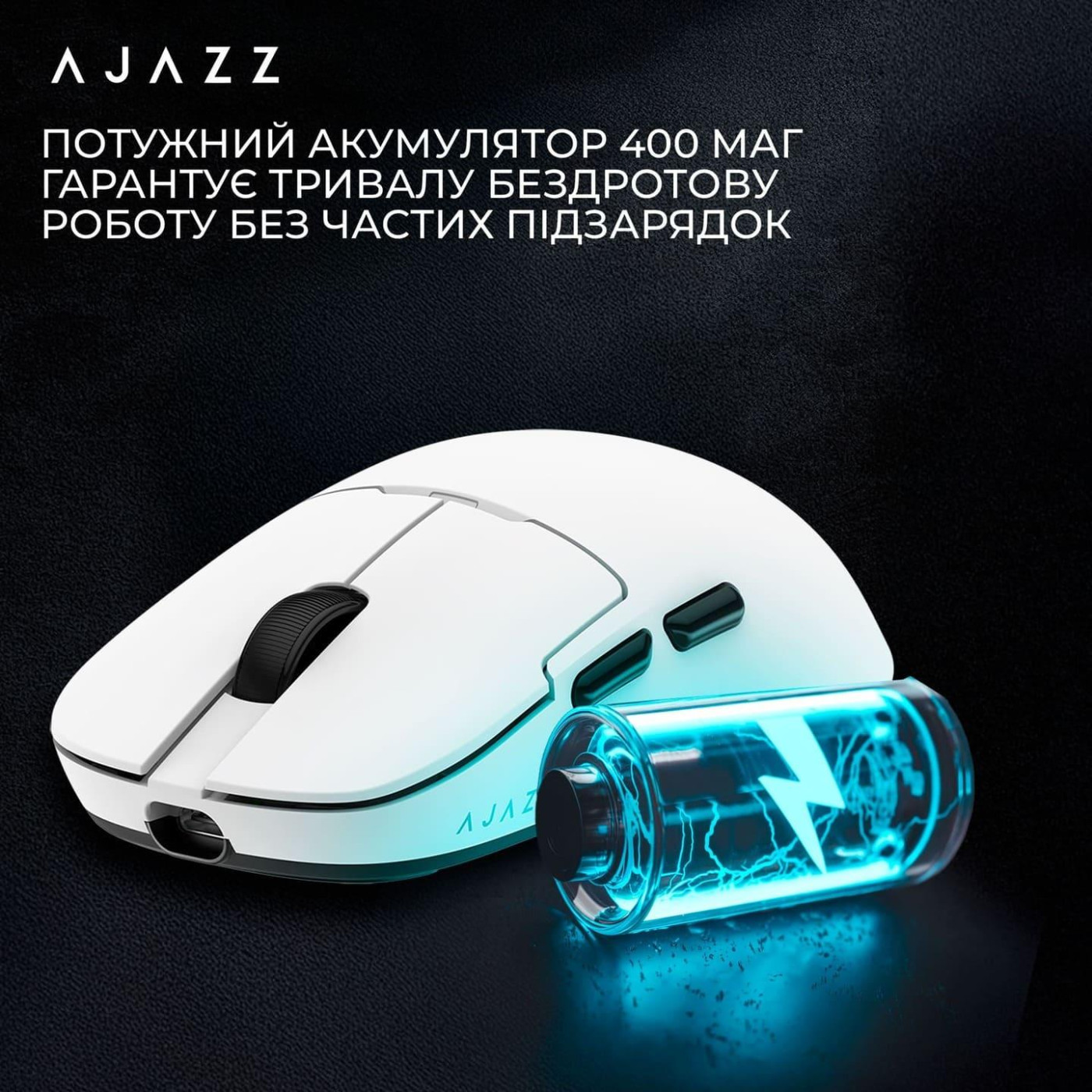 Мышь Ajazz AJ159PRO White 8K Charging Dock (AJ159-PRO-W)