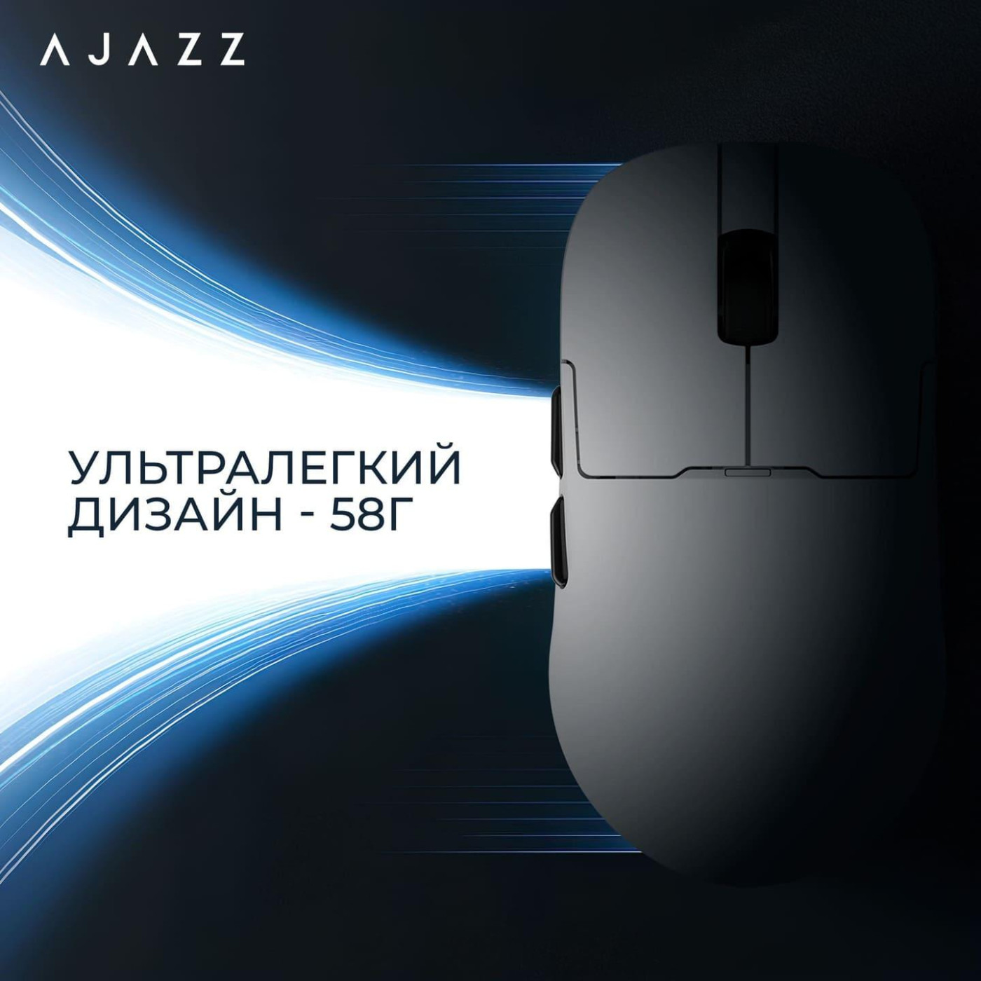 Мышь Ajazz AJ159PRO White 8K Charging Dock (AJ159-PRO-W)