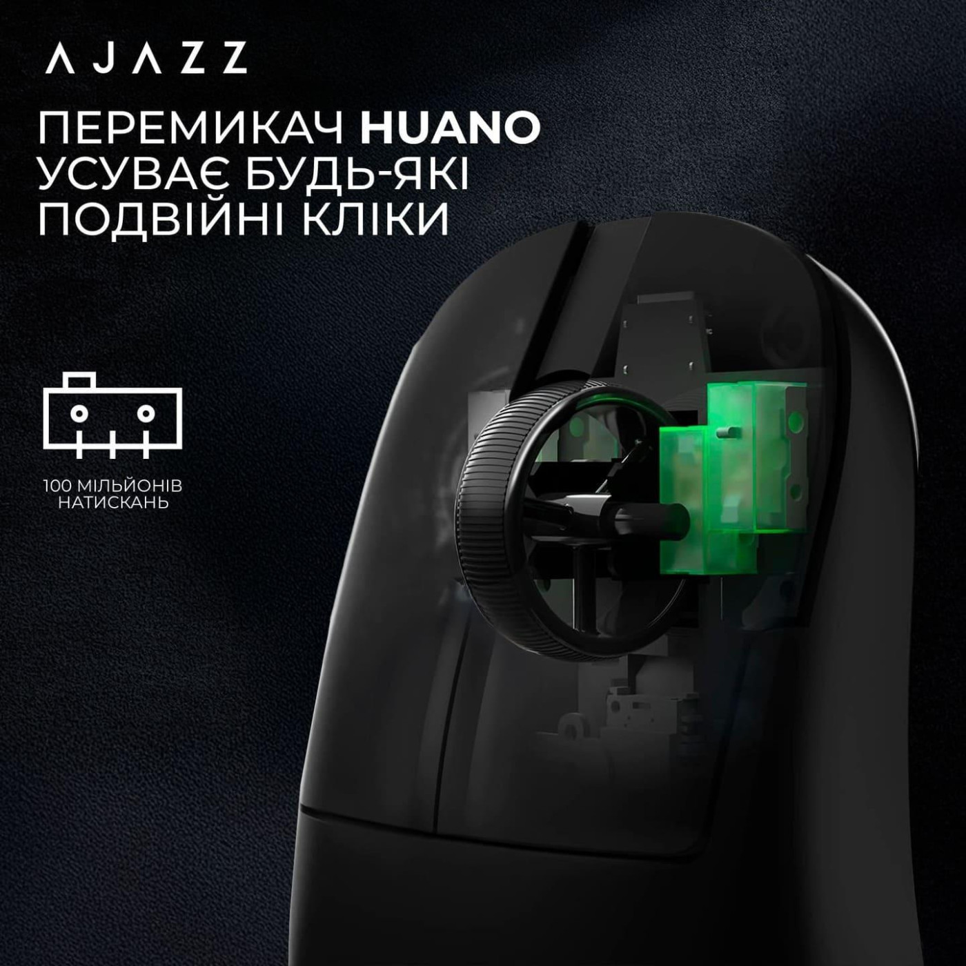 Мышь Ajazz AJ179 V2 Max Black (AJ179-V2-MAX-B)