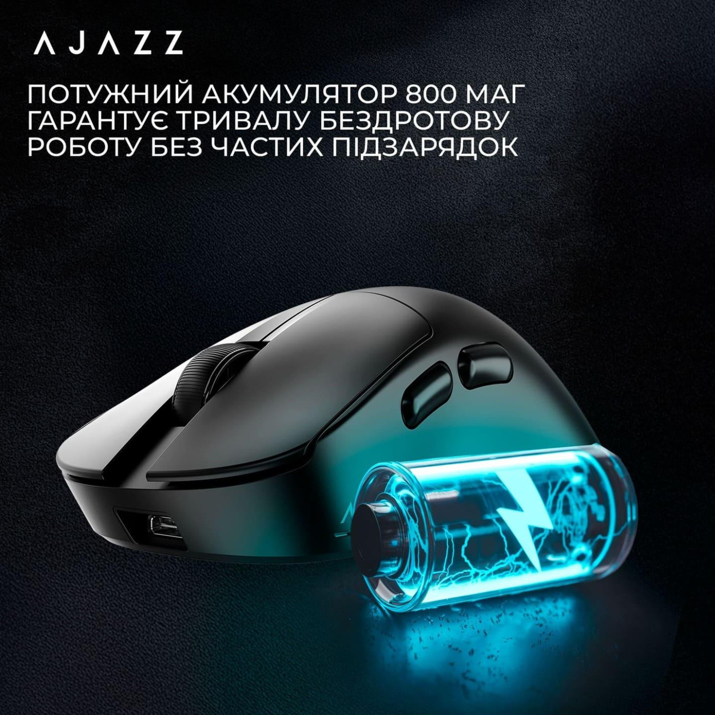 Мышь Ajazz AJ179 V2 Max Black (AJ179-V2-MAX-B)