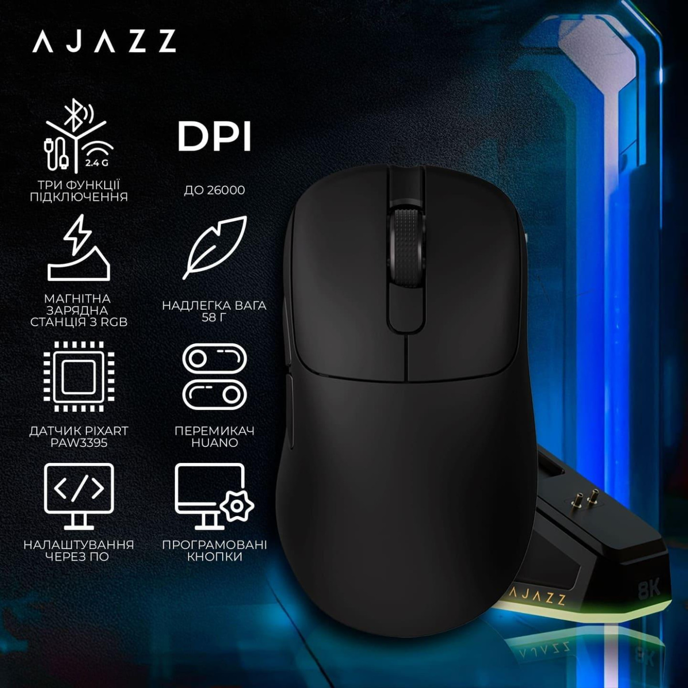 Мышь Ajazz AJ179PRO 8K Charging Dock Black (AJ179-PRO-B) U1