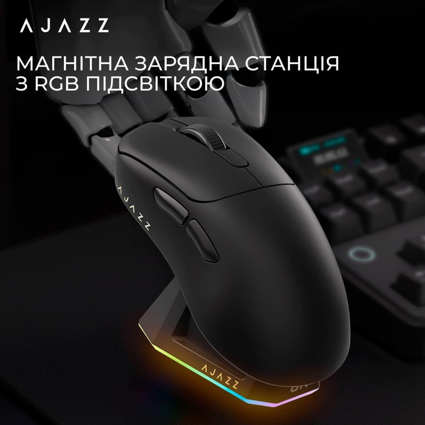 Мышь Ajazz AJ179PRO 8K Charging Dock Black (AJ179-PRO-B) U1