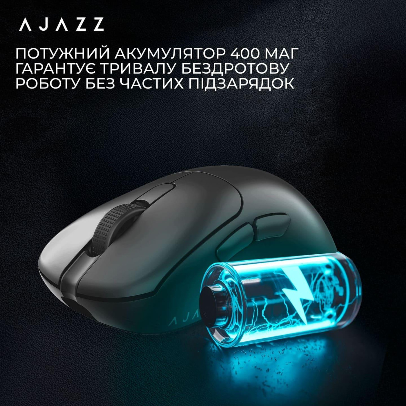 Мышь Ajazz AJ179PRO 8K Charging Dock Black (AJ179-PRO-B) U1